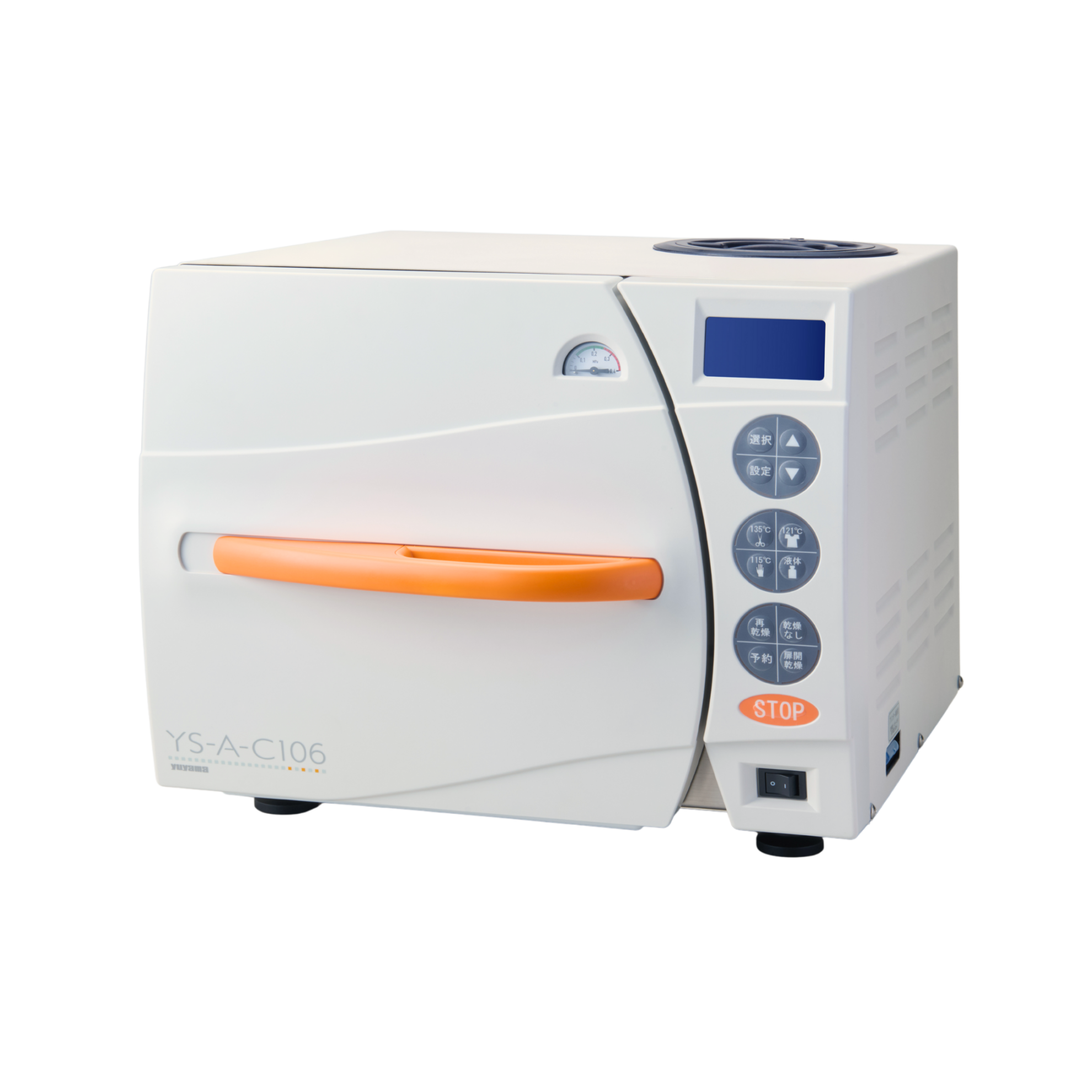 小型包装品用高圧蒸気滅菌器 YS-A-C106 - YUYAMA : YUYAMA