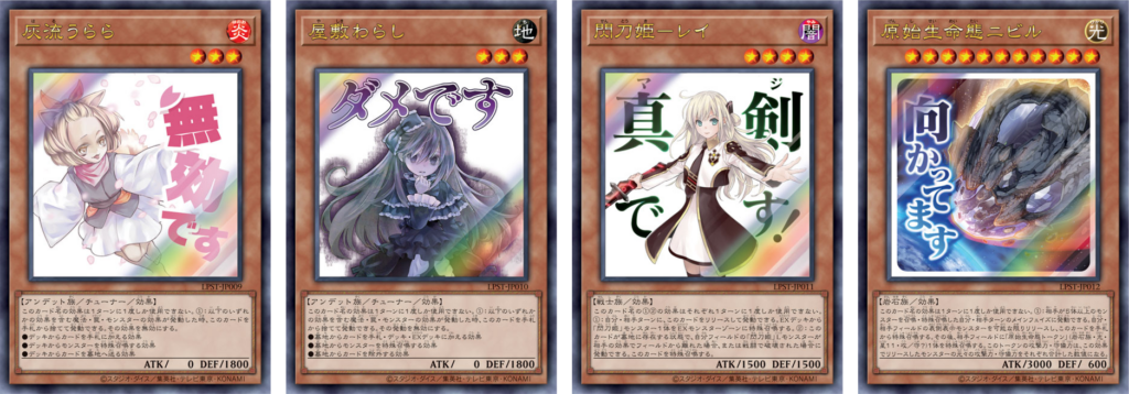 LIMITED PACK -STAMP EDITION- – Yu-Gi-Oh!