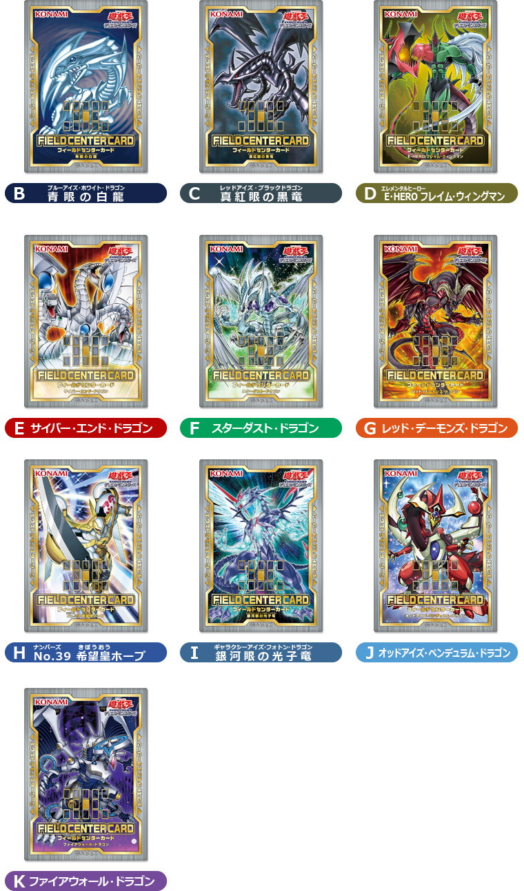 20th ANNIVERSARYキャンペーン 第1弾 - SPECIALくじ - | おしらせ