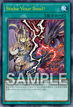 遊戯王OCG SPECIAL PACK GET キャンペーン | ニュース | 遊戯王OCG