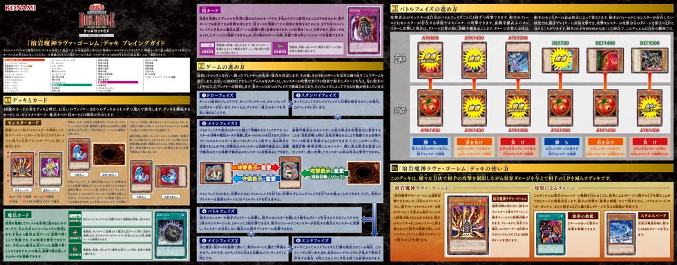遊戯王OCGデュエルロワイヤル ROUND2 特設サイト | 遊戯王OCGデュエル