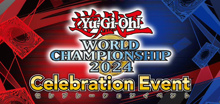 Yu-Gi-Oh! World Championship 2024 Celebration Event | イベント