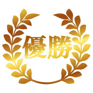 遊戯王日本選手権 2024 | イベント・大会 | 遊戯王OCGデュエルモンスターズ