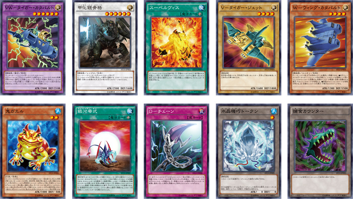 アドバンスド・トーナメントパック | イベント・大会 | 遊戯王OCG