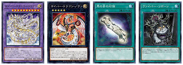 トーナメントパック | イベント・大会 | 遊戯王OCGデュエルモンスターズ