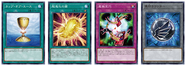 トーナメントパック | イベント・大会 | 遊戯王OCGデュエルモンスターズ