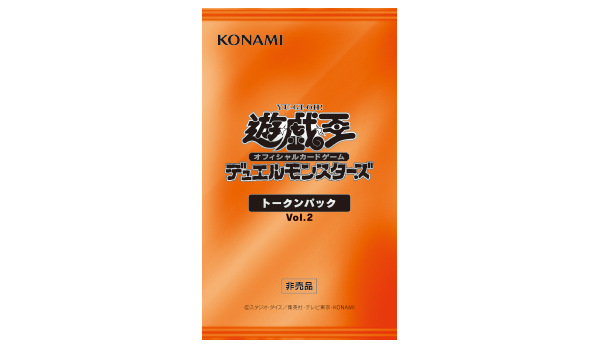 Yu-Gi-Oh! UNITED DUEL TOURNAMENT [2021.7.11] | イベント・大会