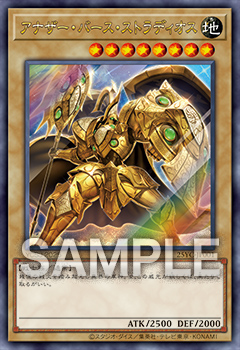 遊戯王 WCS2025 金属製ダイス 世界大会 遊戯王 WCS2025 金属製ダイス