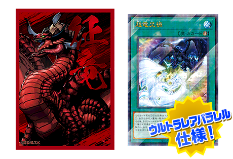 Yu-Gi-Oh! CHAMPIONSHIP SERIES JAPAN TOKYO 2025 | イベント・大会