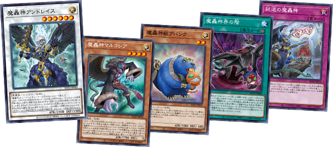 遊戯王OCGデュエルモンスターズ BLAZING VORTEX | 商品情報 | 遊戯王