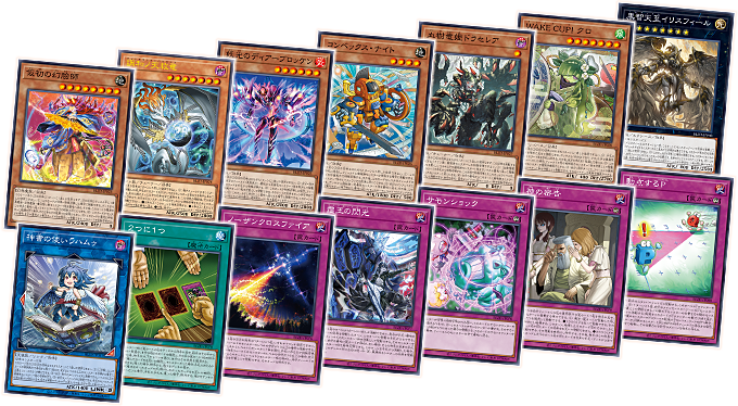 遊戯王OCGデュエルモンスターズ BLAZING DOMINION | 商品情報 | 遊戯王