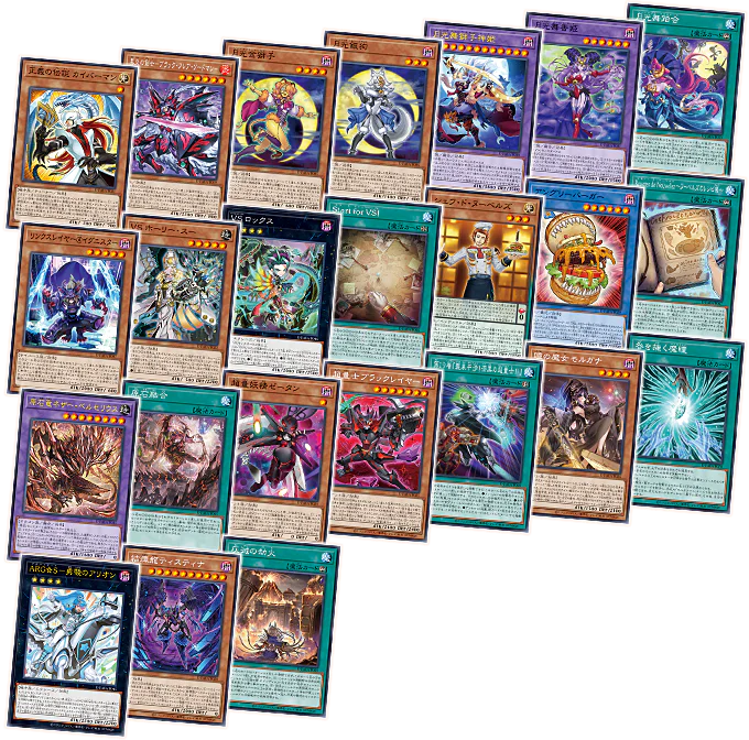 遊戯王】DUELIST ADVANCEの当たりカード買取価格一覧！フリマ相場