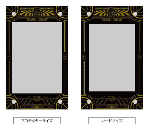 カードディスプレイケースセット | 商品情報 | 遊戯王OCGデュエル
