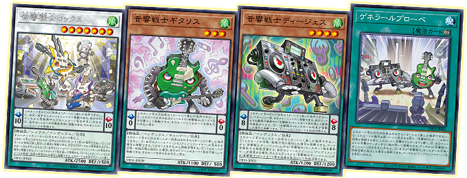 遊戯王OCGデュエルモンスターズ DIMENSION FORCE | 商品情報 | 遊戯王