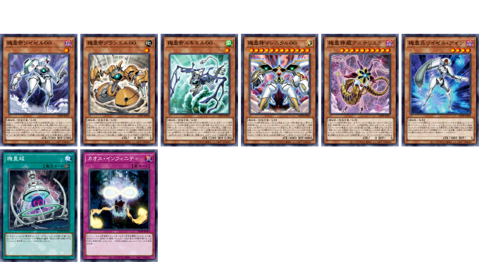 遊戯王OCGデュエルモンスターズ デュエリストパック - 冥闇の