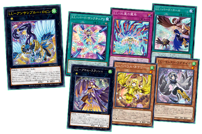 遊戯王OCGデュエルモンスターズ デュエリストパック - 疾風の