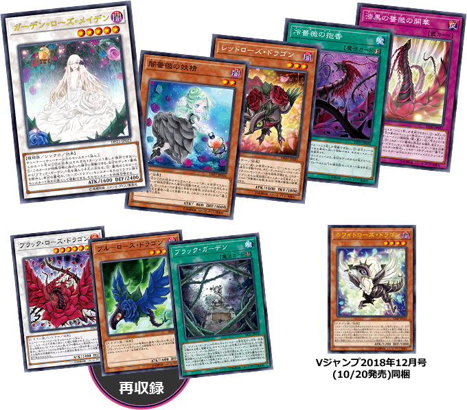 遊戯王OCGデュエルモンスターズ デュエリストパック - レジェンド