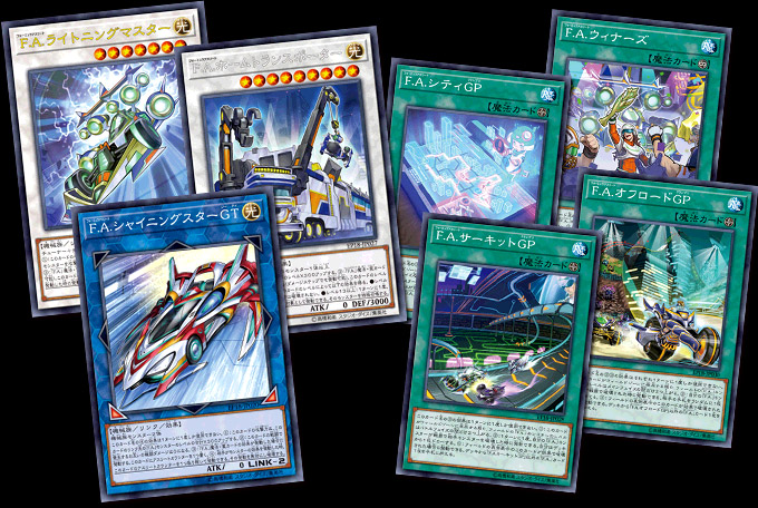 遊戯王OCGデュエルモンスターズ EXTRA PACK 2018 | 商品情報 | 遊戯王