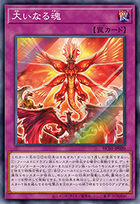 遊戯王OCGデュエルモンスターズ HISTORY ARCHIVE COLLECTION | 商品
