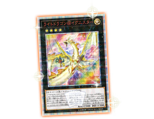 遊戯王OCGデュエルモンスターズ IGNITION ASSAULT | 商品情報 | 遊戯王