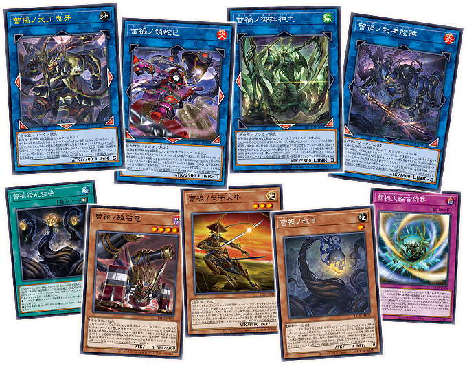 遊戯王OCGデュエルモンスターズ LEGACY OF DESTRUCTION | 商品情報