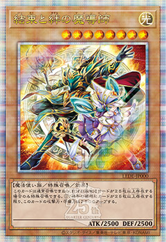 遊戯王OCGデュエルモンスターズ LEGACY OF DESTRUCTION | 商品情報