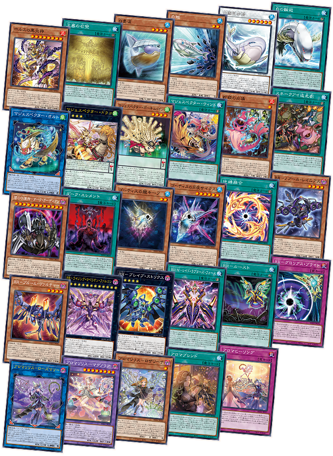 遊戯王OCGデュエルモンスターズ PHANTOM NIGHTMARE | 商品情報