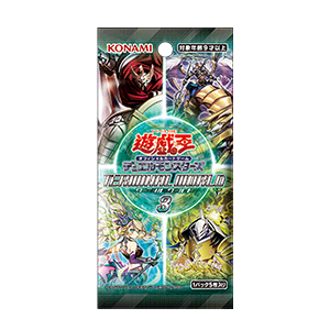 遊戯王OCGデュエルモンスターズ PREMIUM PACK 2026 | 商品情報
