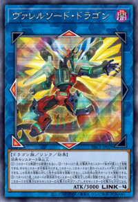 遊戯王OCGデュエルモンスターズ PRISMATIC ART COLLECTION | 商品情報