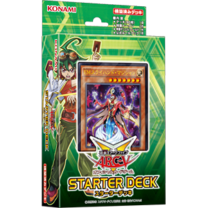 遊戯王アーク・ファイブ OCG STARTER DECK 2016年版 [遊戯王ARC-V