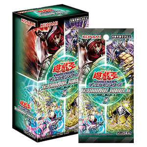 遊戯王OCGデュエルモンスターズ TERMINAL WORLD 3 | 商品情報 | 遊戯王