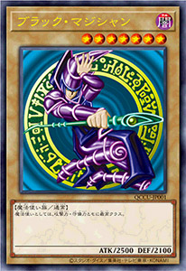 遊戯王OCGデュエルモンスターズ QUARTER CENTURY CHRONICLE side:UNITY