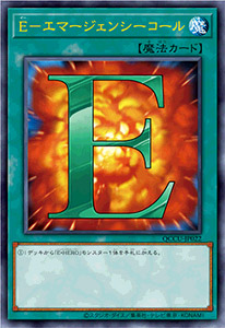 遊戯王OCGデュエルモンスターズ QUARTER CENTURY CHRONICLE side:UNITY