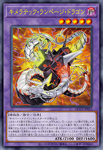遊戯王OCGデュエルモンスターズ QUARTER CENTURY CHRONICLE side:PRIDE