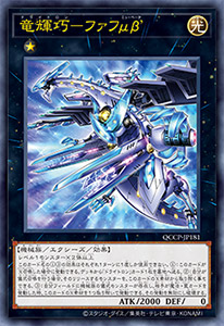 遊戯王OCGデュエルモンスターズ QUARTER CENTURY CHRONICLE side:PRIDE