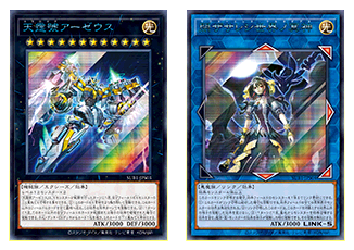 遊戯王OCGデュエルモンスターズ SECRET UTILITY BOX | 商品情報