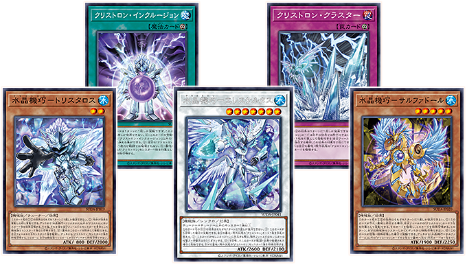 遊戯王OCGデュエルモンスターズ SUPREME DARKNESS | 商品情報 | 遊戯王