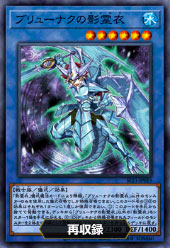 遊戯王OCGデュエルモンスターズ SELECTION 10 | 商品情報 | 遊戯王OCG