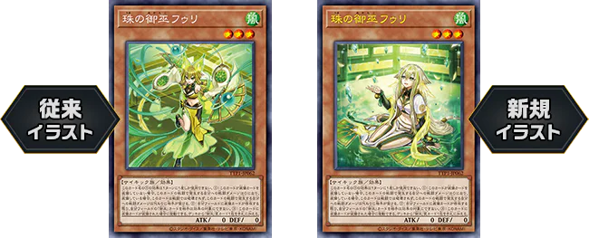 遊戯王】 黒魔導・HERO・御巫の当たりカード買取価格一覧！フリマ相場