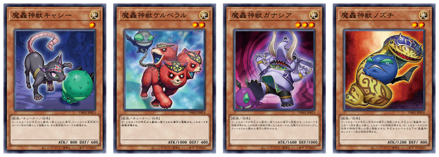遊戯王OCGデュエルモンスターズ TERMINAL WORLD 2 | 商品情報 | 遊戯王