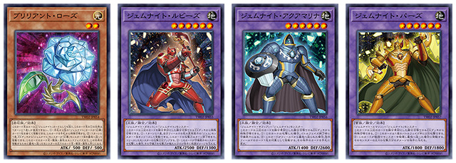 遊戯王OCGデュエルモンスターズ TERMINAL WORLD 2 | 商品情報 | 遊戯王