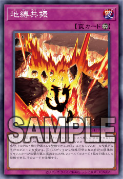 遊戯王OCGデュエルモンスターズ PREMIUM PACK 2024 | 商品情報