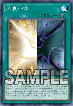 遊戯王OCGデュエルモンスターズ PREMIUM PACK 2023 | 商品情報