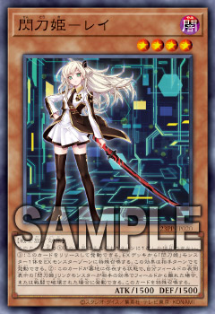 遊戯王OCGデュエルモンスターズ PREMIUM PACK 2023 | 商品情報