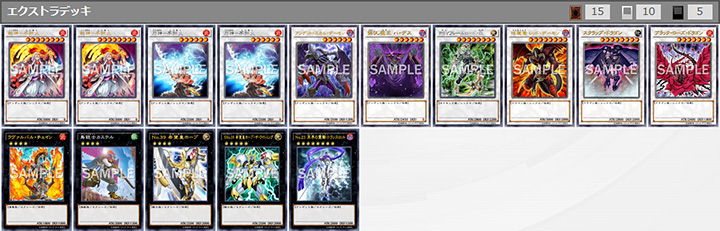 不知火」デッキ：攻撃力を超絶アップしたシンクロモンスター「戦神