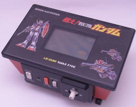 遊戯屋 ゲームウォッチ/LSI/LCD 戦え!!RX－78ガンダム 買取価格高値