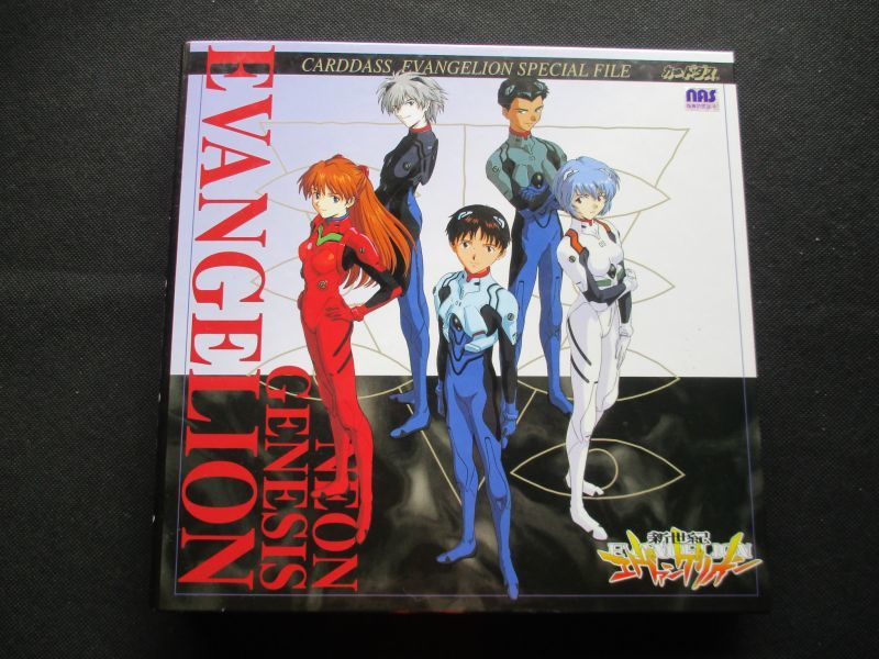 新世紀エヴァンゲリオン カードダス90枚超 まとめ売り 新世紀