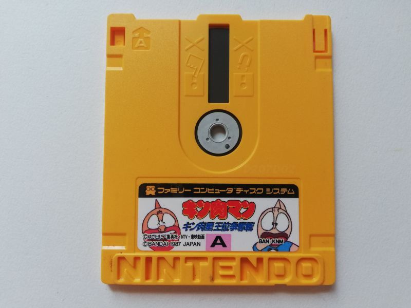 キン肉マン キン肉星王位争奪戦 箱説無 ディスクシステム - 遊戯屋