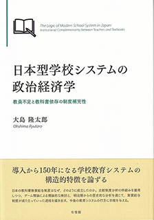 検索結果 | 有斐閣