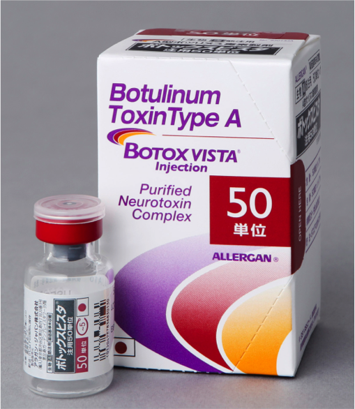 腋臭症（ワキガ）・多汗症 – 医療法人 双英会 YUKI皮フ科形成外科